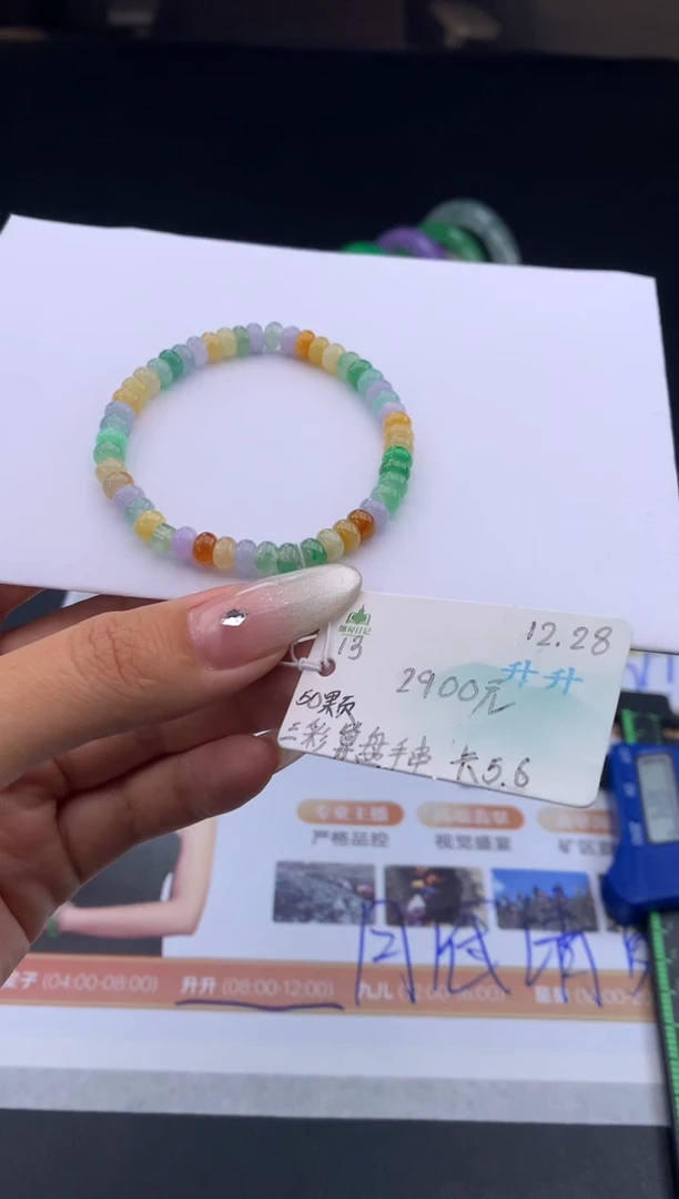 未镶嵌手串翡翠翡翠自带#送人#，假一赔三