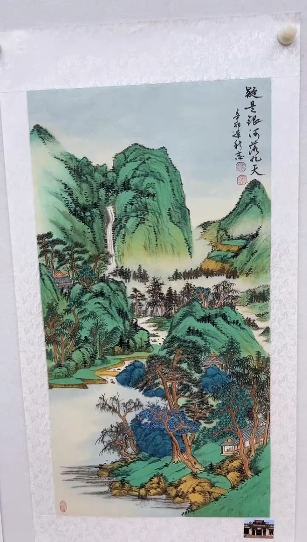 国画余新志国画作品