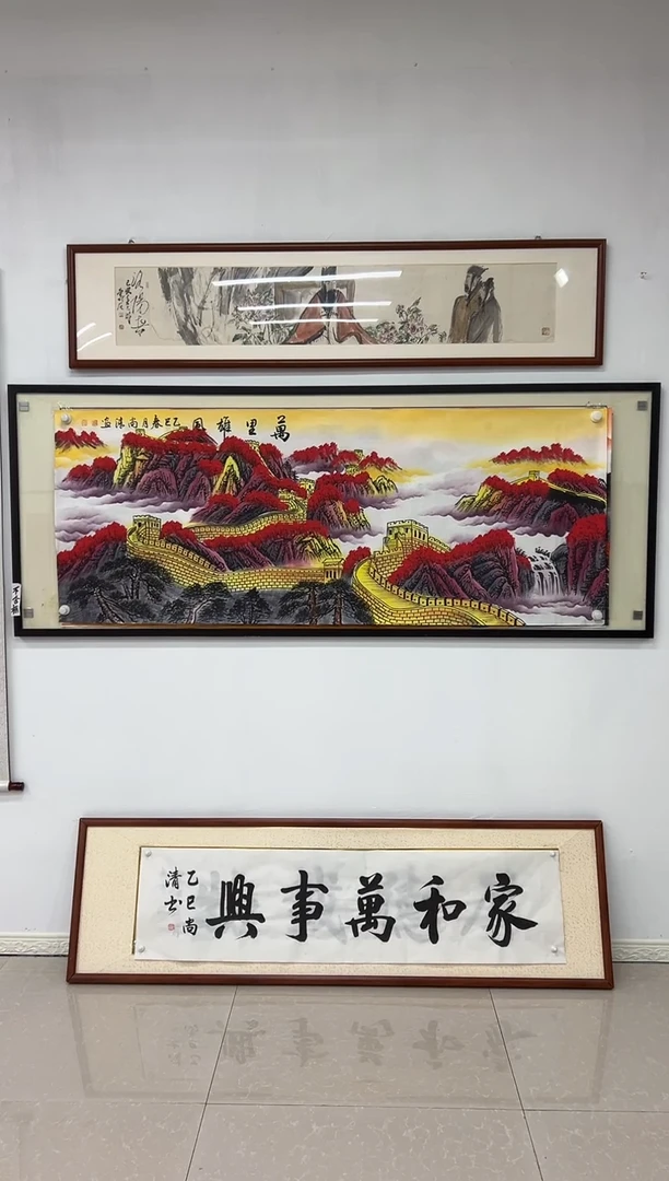 国画《万里雄风》画芯未装裱180乘70