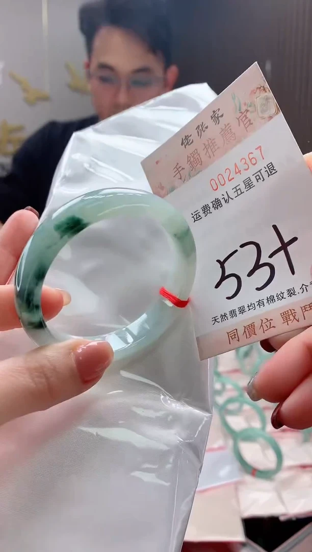 未镶嵌手镯翡翠天然缅甸A货翡翠