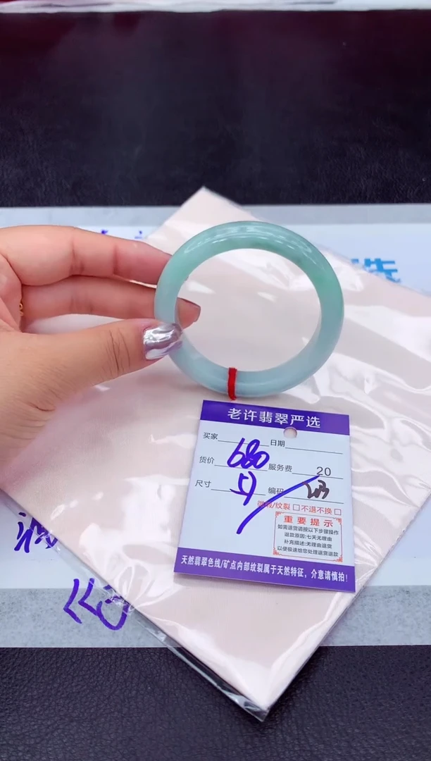 【闪购商品】翡翠手镯未镶嵌111111111