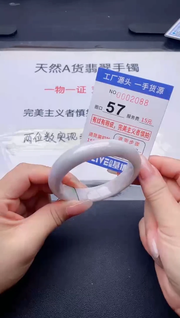 未镶嵌手镯翡翠翡翠手镯未镶嵌