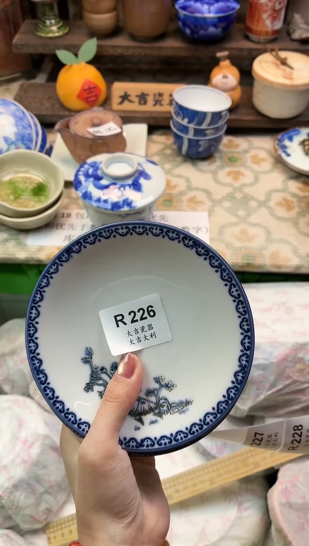 瓷器阿****北    W226