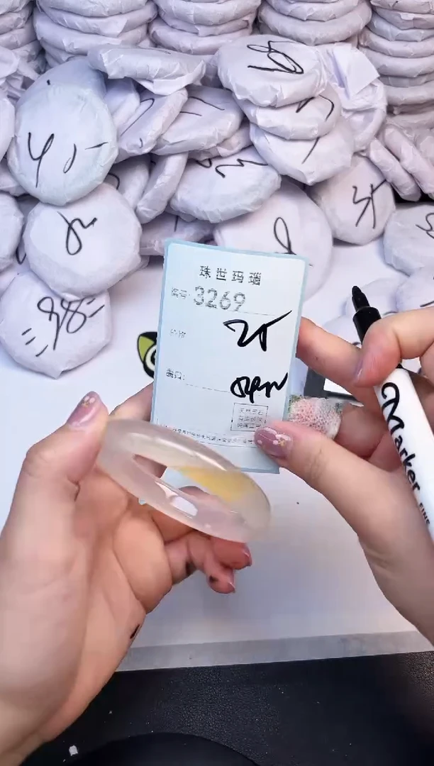 手镯玛瑙/玉髓未镶嵌3269