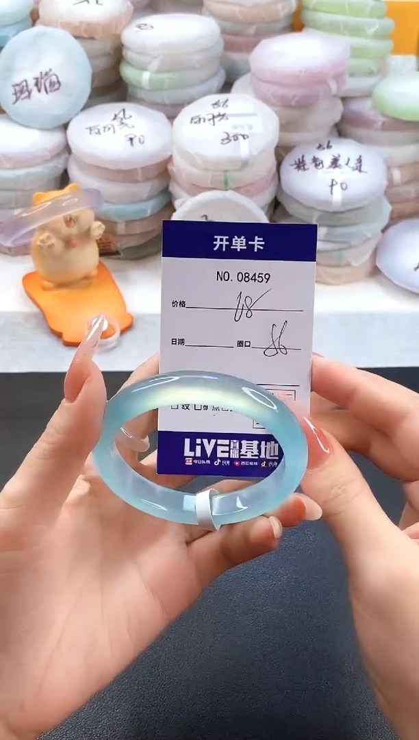 手镯玛瑙/玉髓未镶嵌8459圈口56