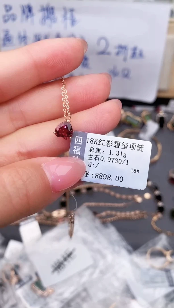 颈饰18K金镶嵌碧玺--专柜--