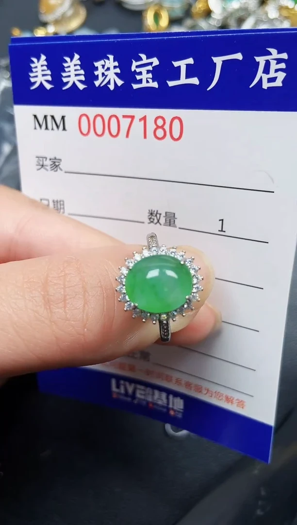 翡翠银S925镶嵌颈饰7180