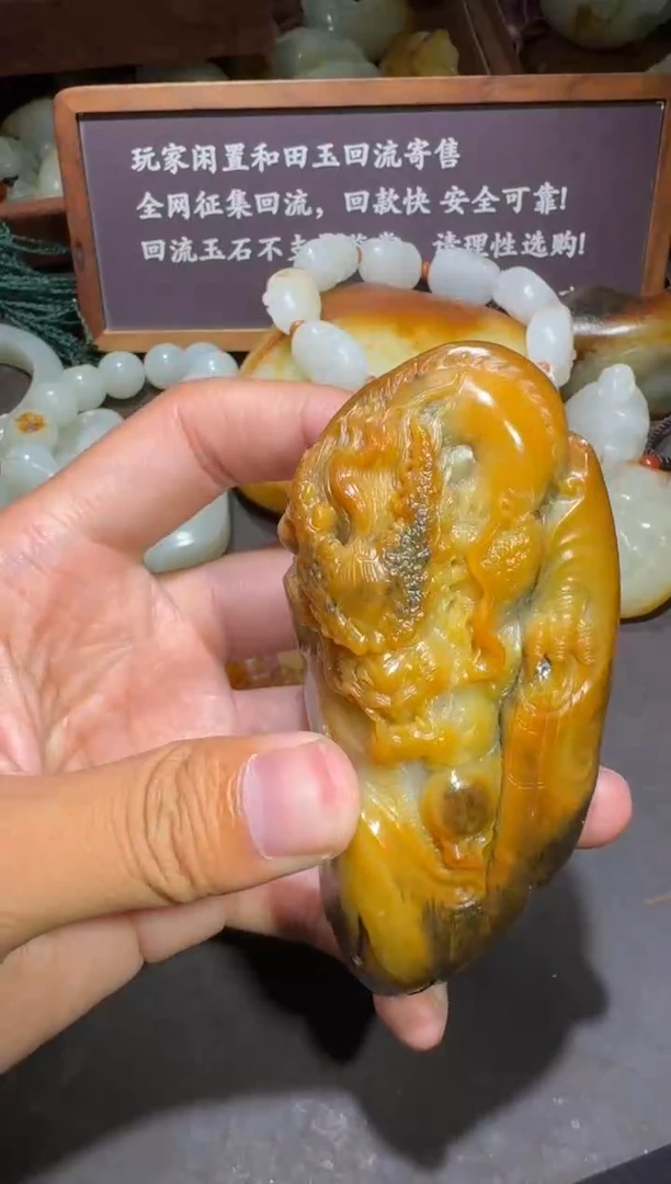 和田玉未镶嵌挂件和田玉