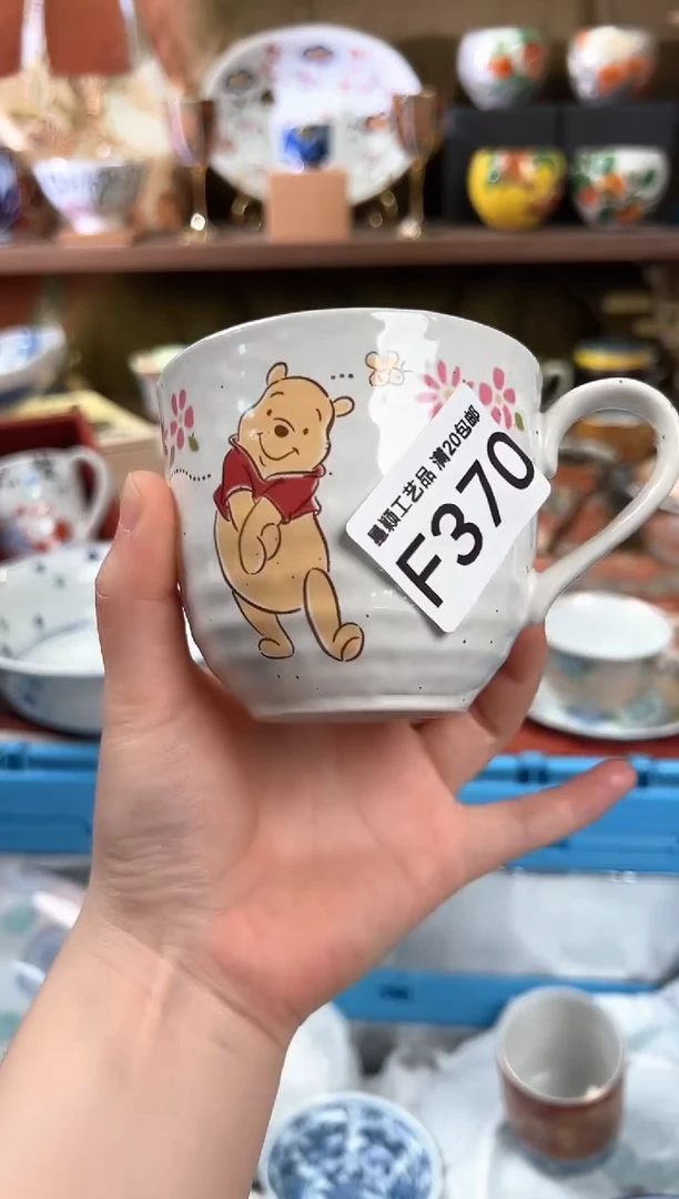 370F瓷器茶具 默认微瑕