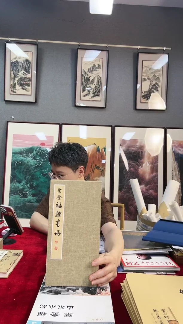 国画3号叶金福老师册页