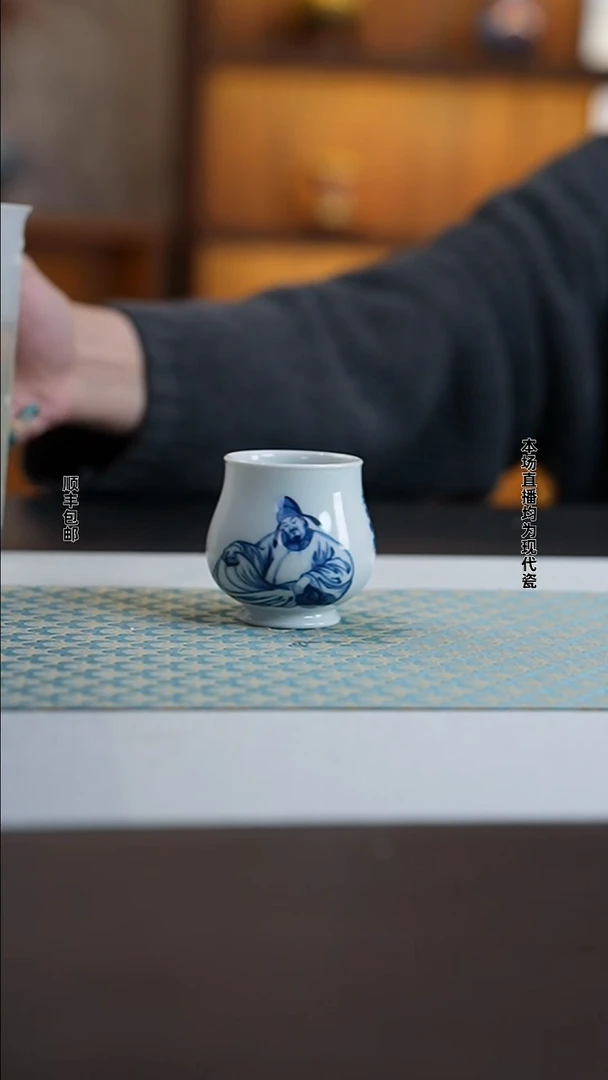 宁封柴窑太白醉酒人物单杯