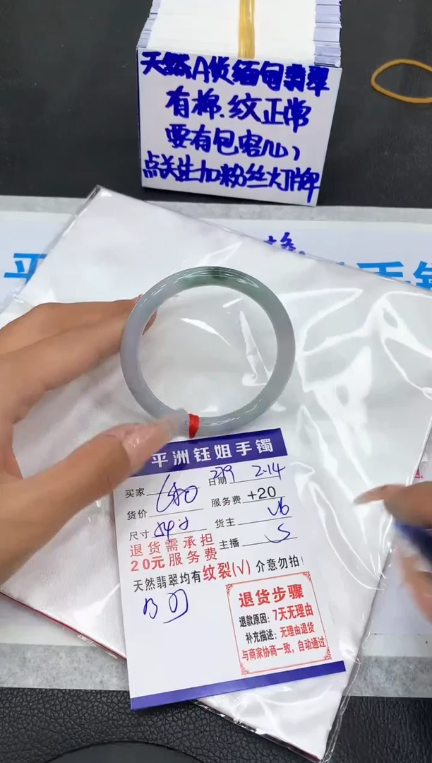 【闪购商品】翡翠手镯未镶嵌111111111111