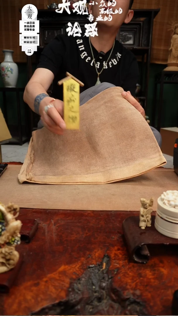 瓷片大观论器苎麻