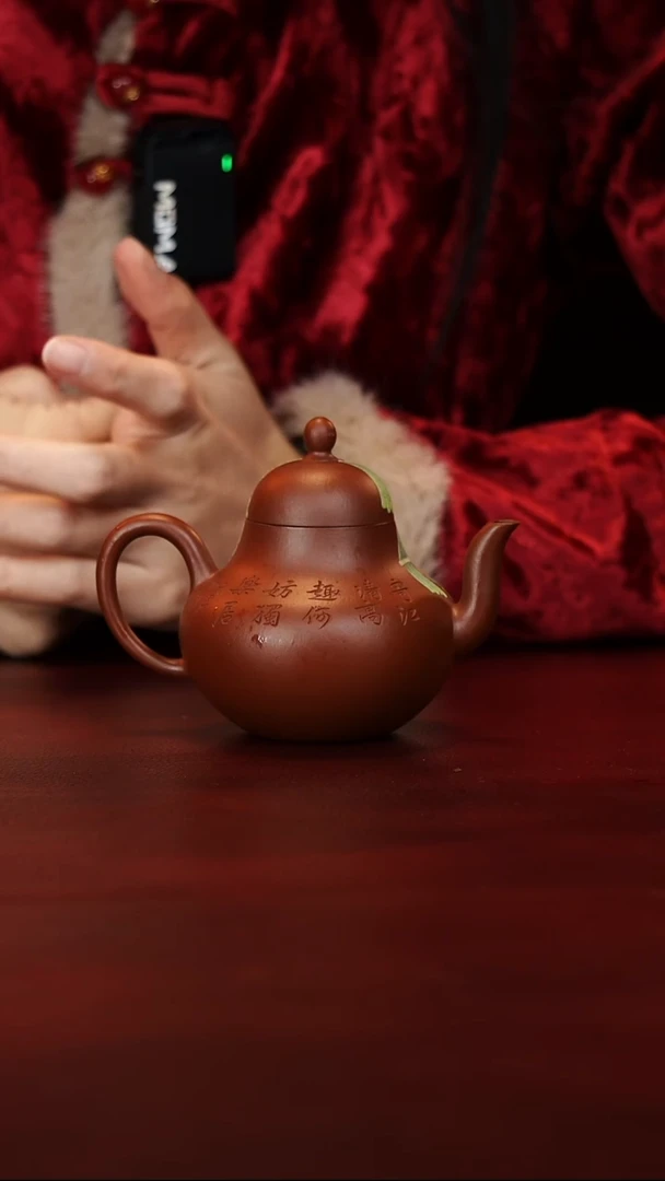 宜兴原矿紫砂-思婷