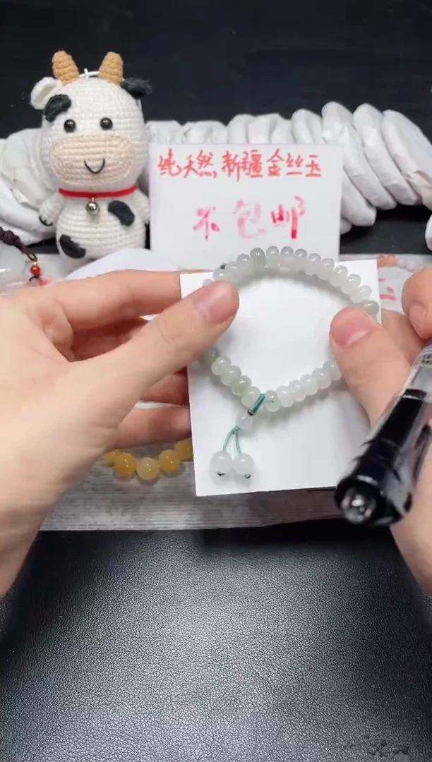 【闪购商品】石英质玉手链未镶嵌天山算盘