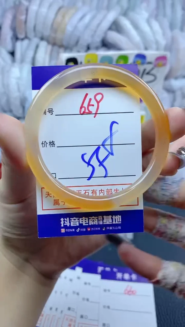 手镯玛瑙/玉髓未镶嵌659