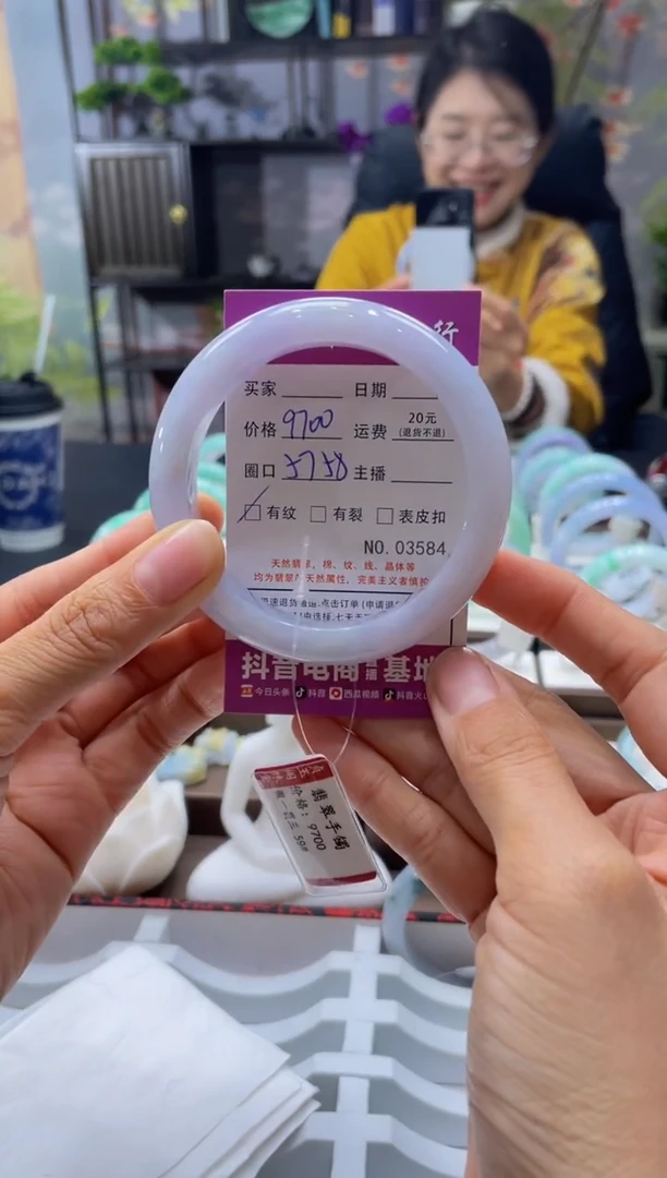 未镶嵌手镯翡翠00003584