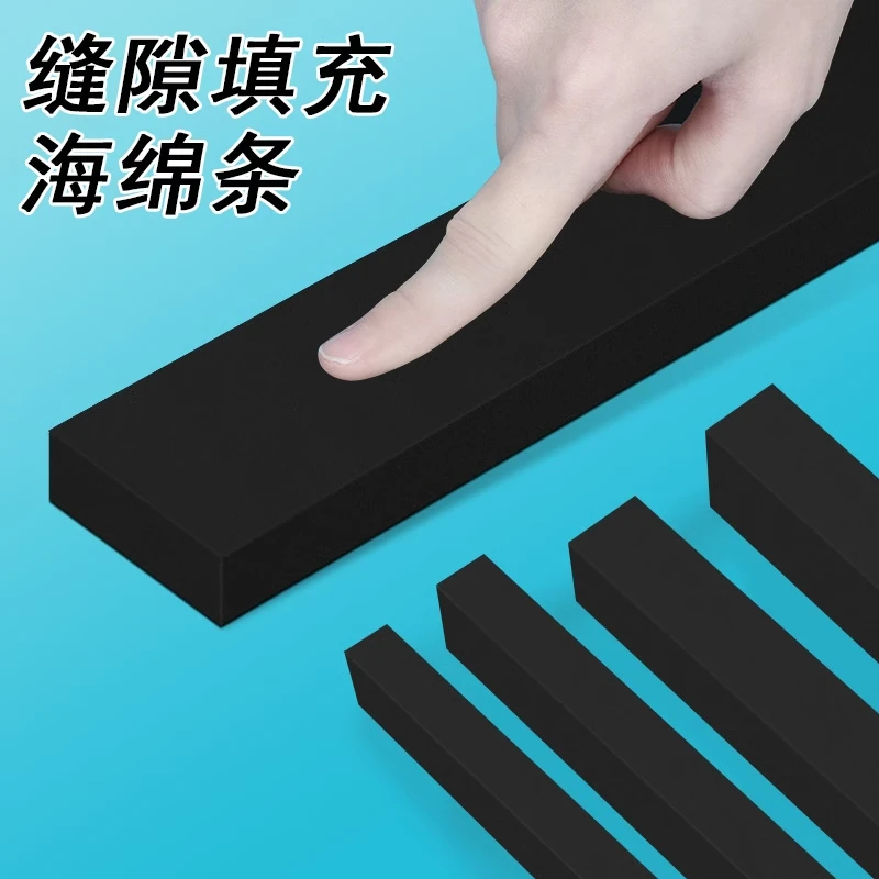 推拉门窗轨道填平神器窗户缝隙填充防风防尘防水防撞条凹槽密封条