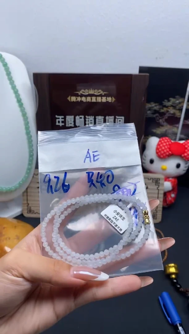 未镶嵌定制翡翠天然缅甸翡翠