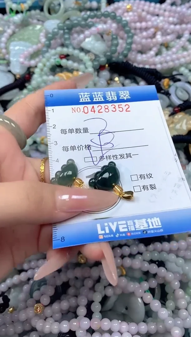 颈饰未镶嵌翡翠闪购0428352ss
