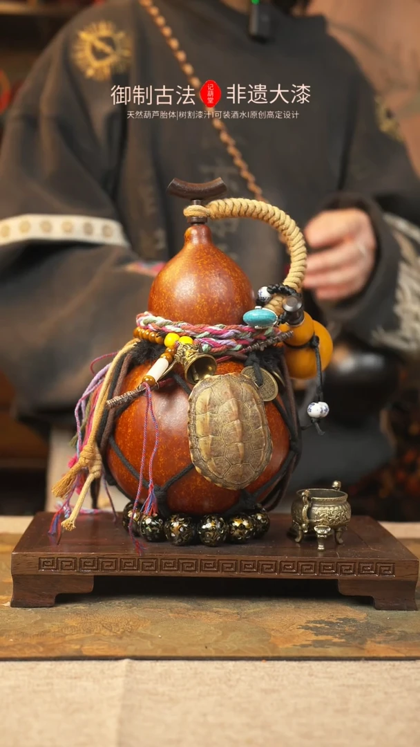 【闪购商品】159大漆葫芦一物一拍记葫堂出品