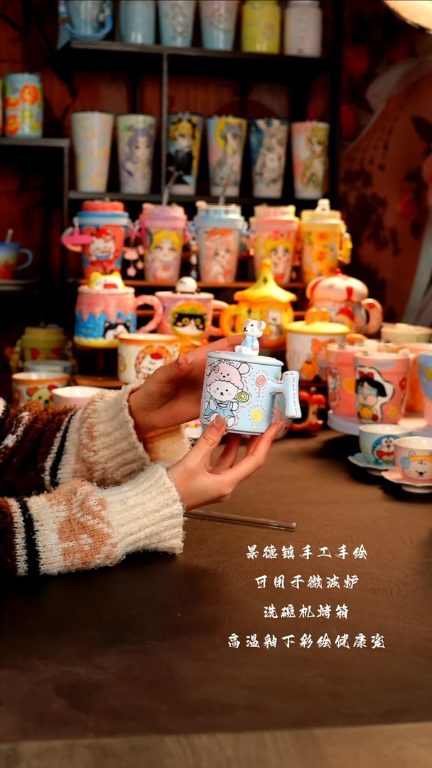 景德镇手工手绘杯杯