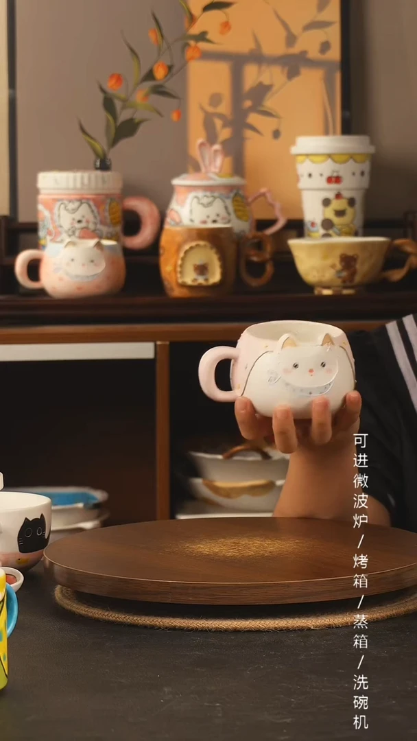 杯子景德镇高温釉下彩