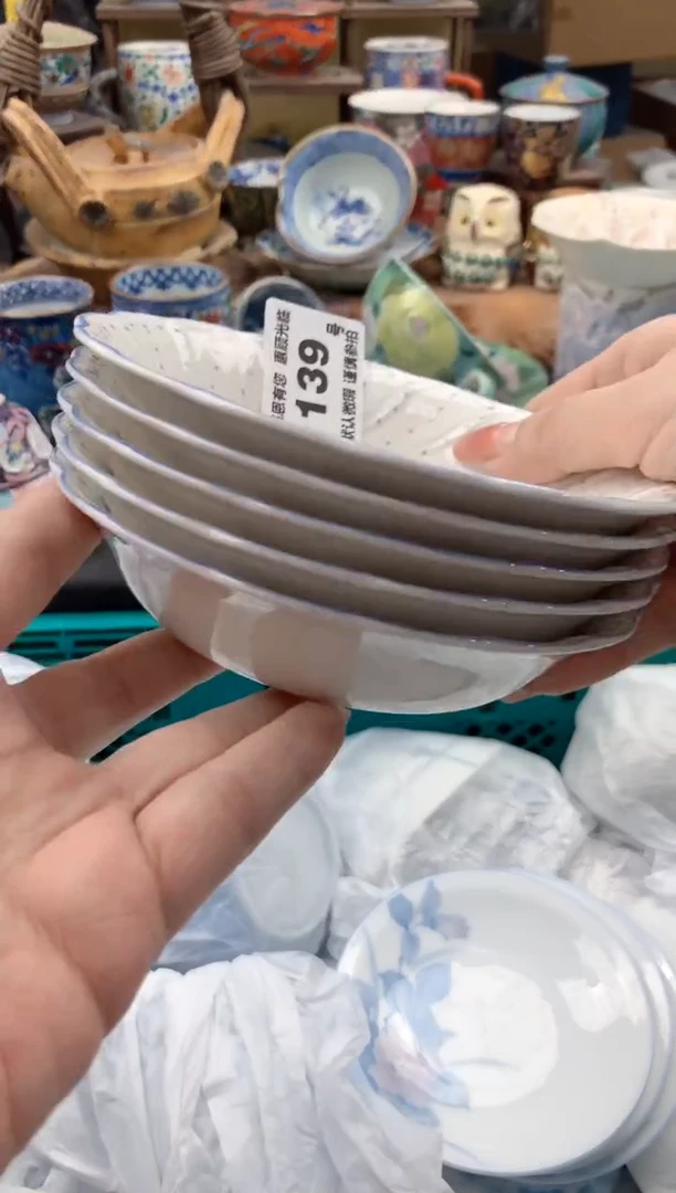 瓷片@**周139号九姑娘工艺品瓷器开片支盯烧