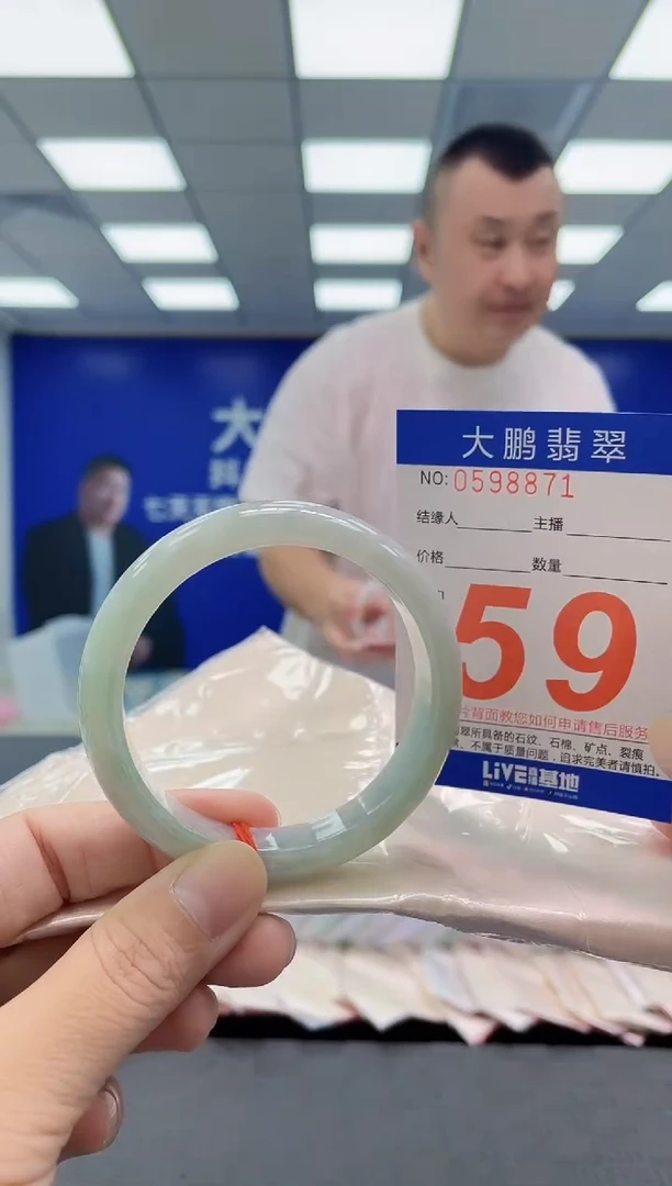 未镶嵌手镯翡翠AAAAAAAAAA