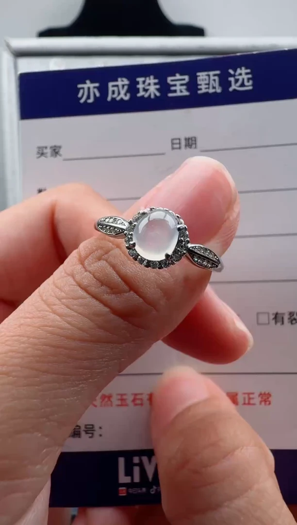 银S925镶嵌戒指翡翠9