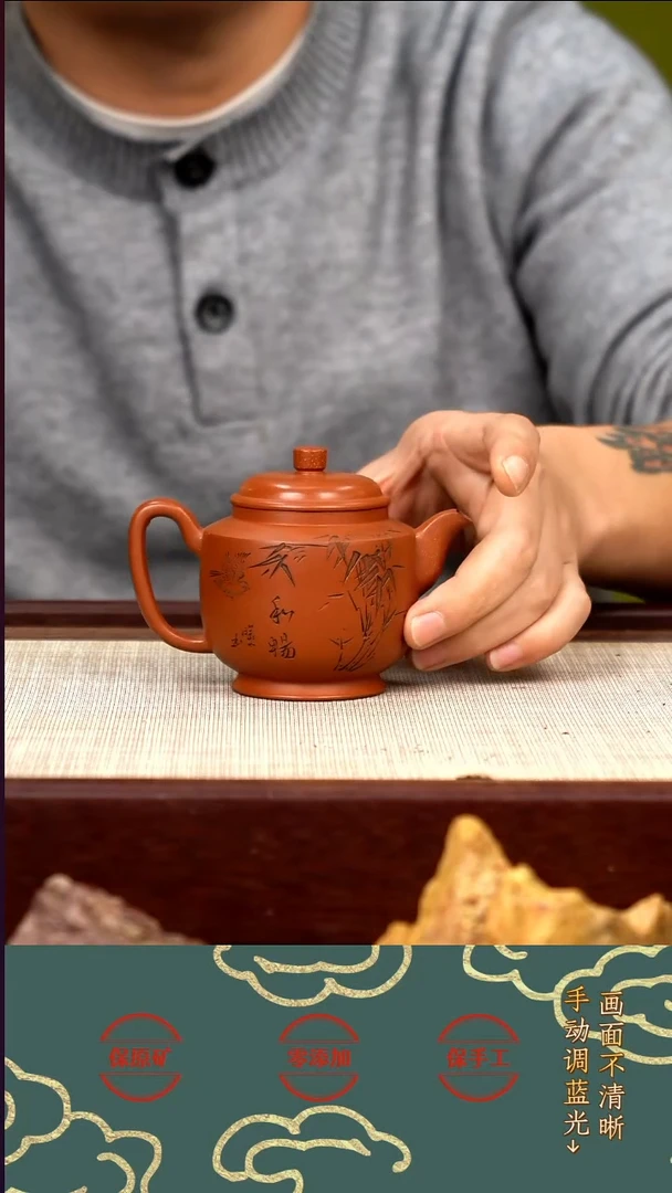 茶壶紫砂HZY 红降坡 宫灯