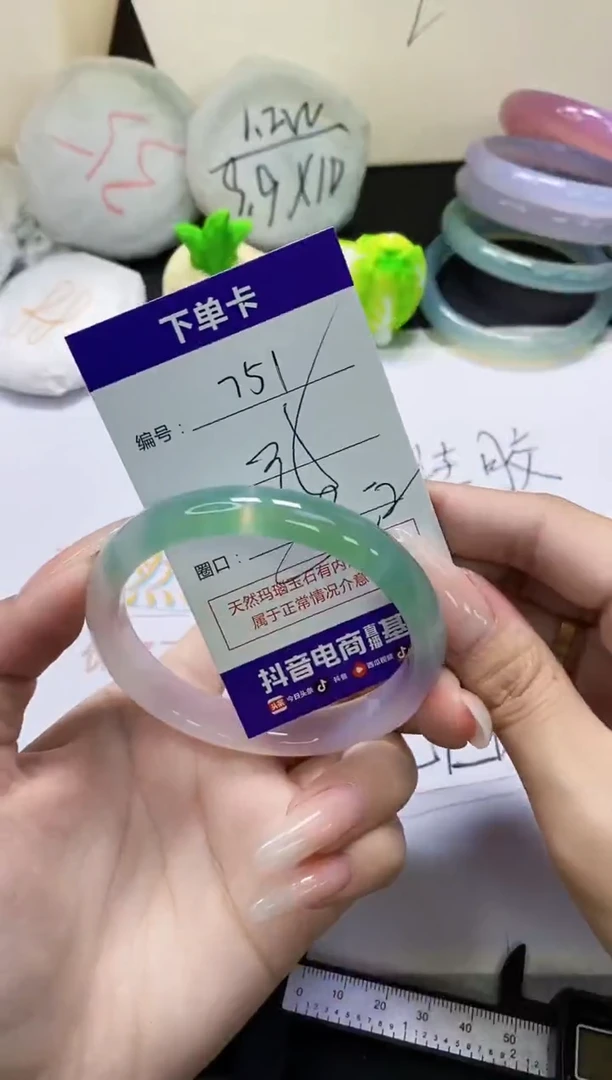 手镯玛瑙/玉髓未镶嵌751