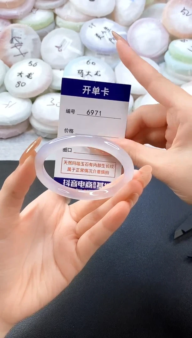 手镯玛瑙/玉髓未镶嵌6971圈口54