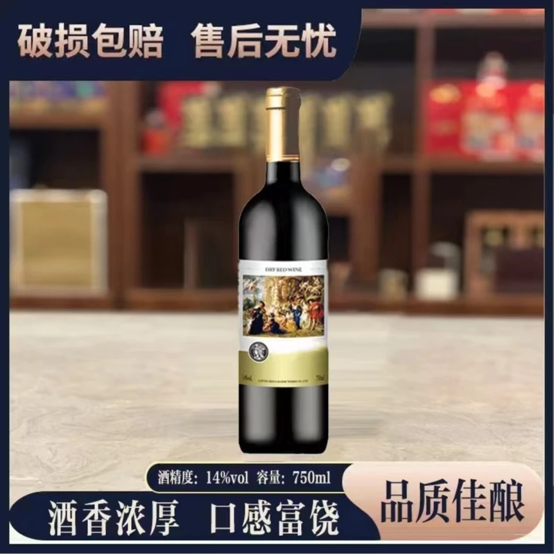 波斯普歌·圣尼斯天使干红葡萄酒14°750ml*6瓶