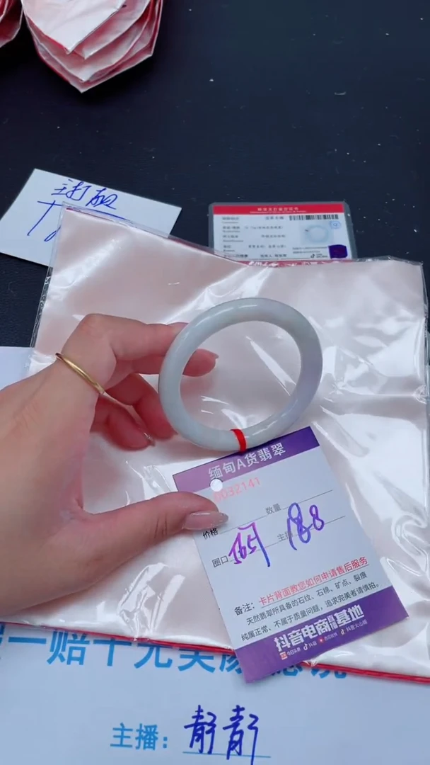 未镶嵌手镯翡翠