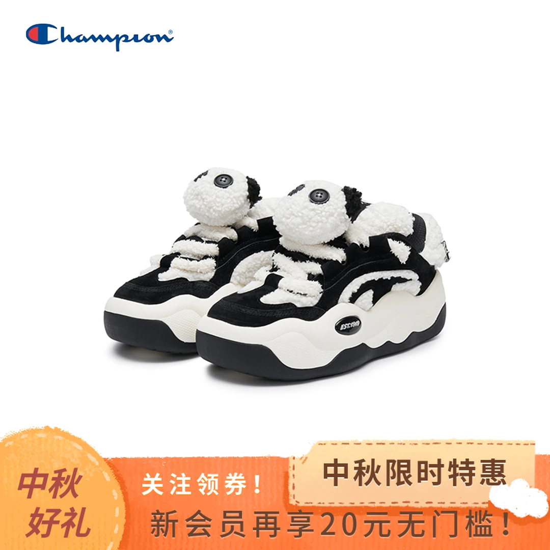 【云朵棉花板鞋】Champion冠军CloudNine V1秋冬保暖1板鞋U4DFCTM05