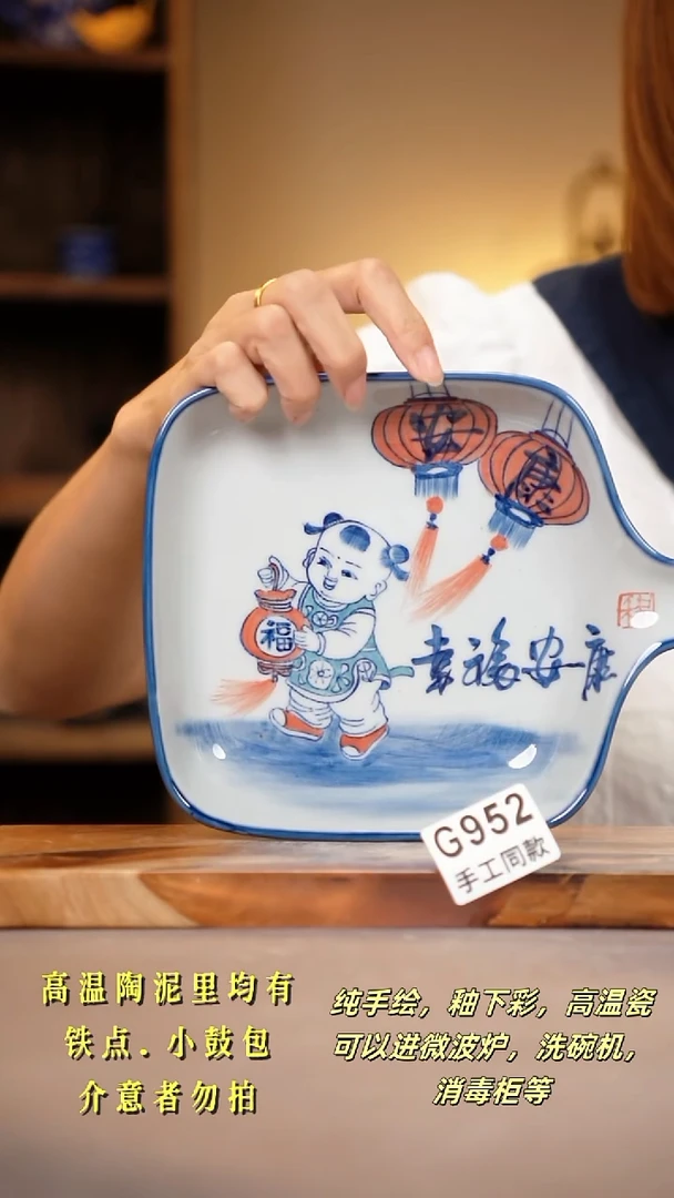 其他G952陶然集器瓷器