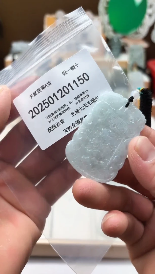 颈饰未镶嵌翡翠餐**杨天然翡翠A货1210