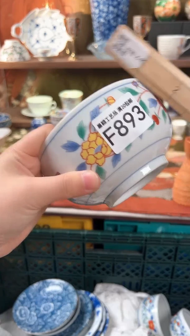 893F瓷器茶具 默认微瑕