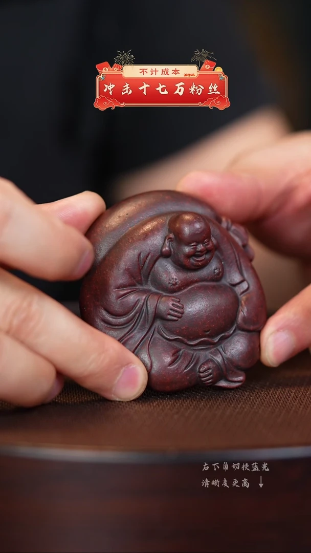 【闪购商品】紫砂茶壶宜兴紫砂壶c0704