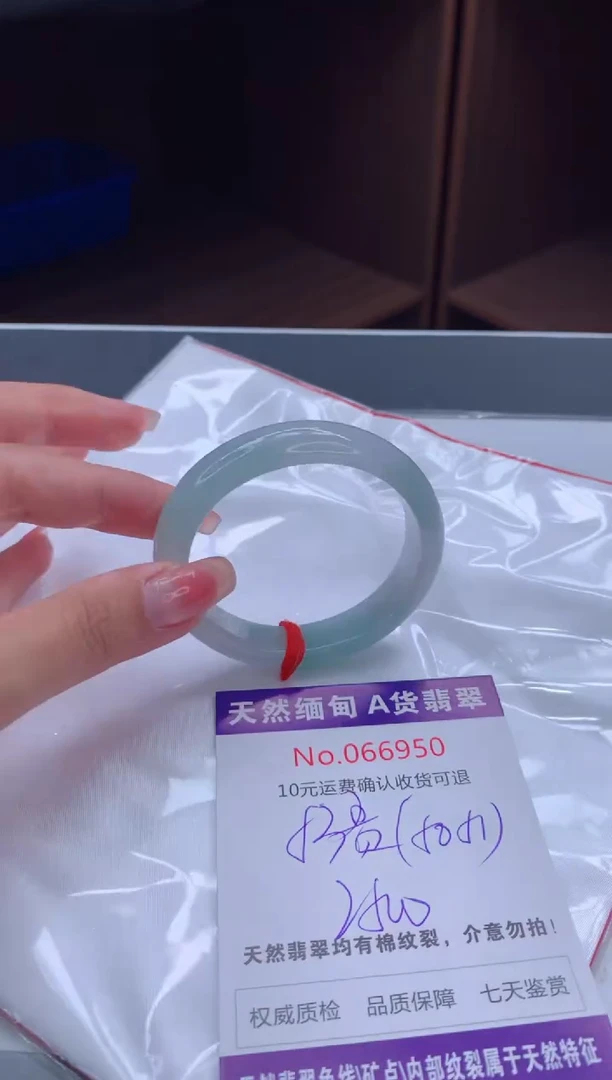 翡翠手镯（贵妃镯）未镶嵌天然缅甸A货翡翠