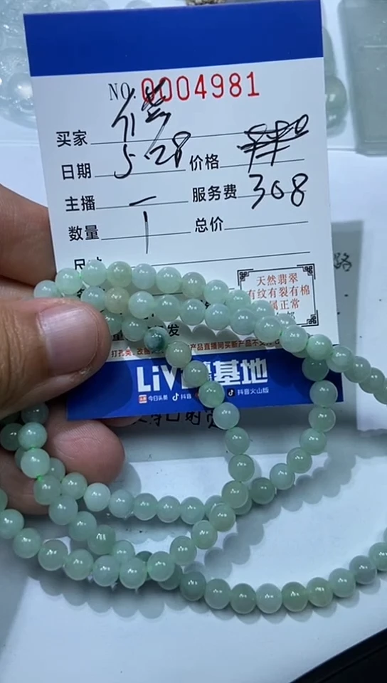 翡翠未镶嵌吊坠(不含链)11111