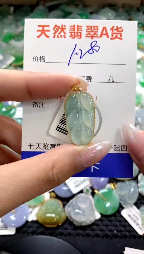 颈饰18K金镶嵌翡翠1111111111111111