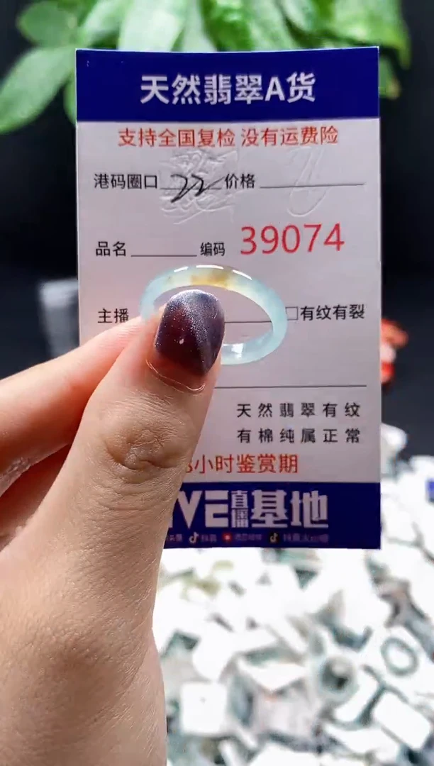 翡翠戒指未镶嵌 天然翡翠戒圈9074