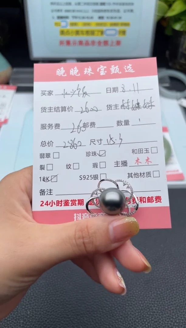 18K金镶嵌海水珍珠颈饰炒***蛋吊坠