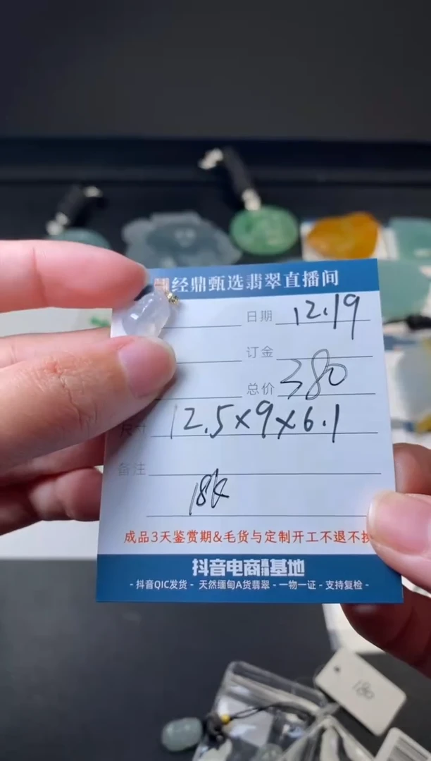 18K金镶嵌定制翡翠心**属貔貅