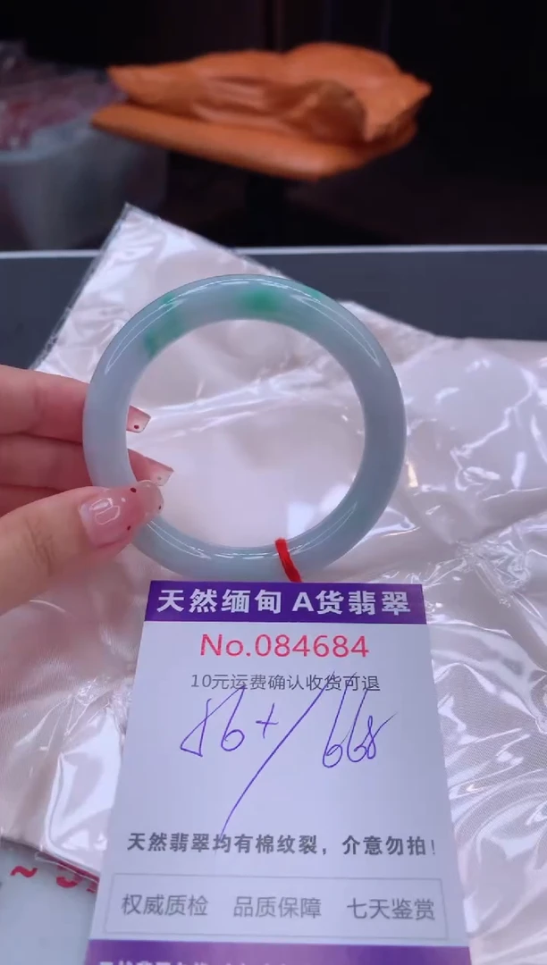 未镶嵌手镯翡翠有纹，完美者勿拍