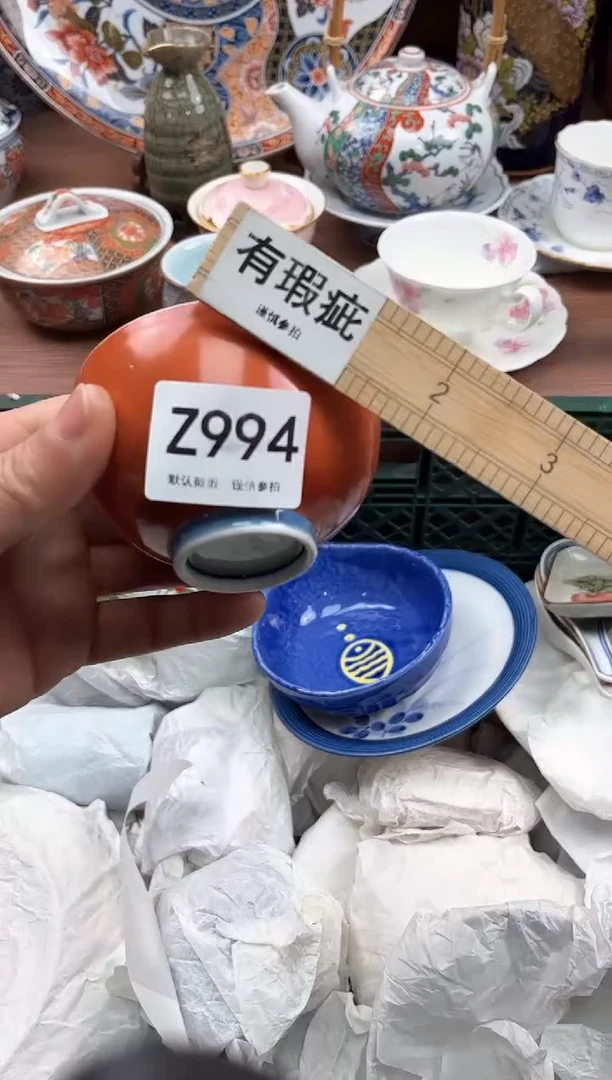 【闪购商品】瓷片994