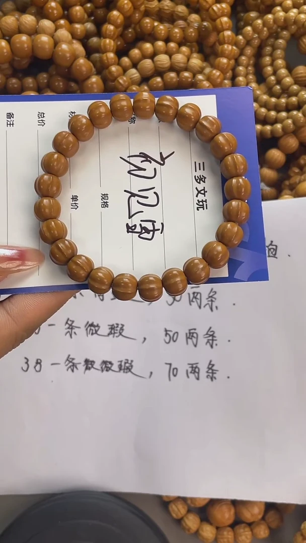 手串猴头核桃初*雪猴头，易碎品，轻拿轻放