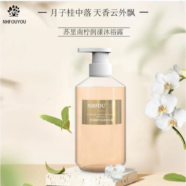 NHFOUYOU苏里南柠润漾沐浴露深层清洁清爽保湿留香久全身香体沐浴